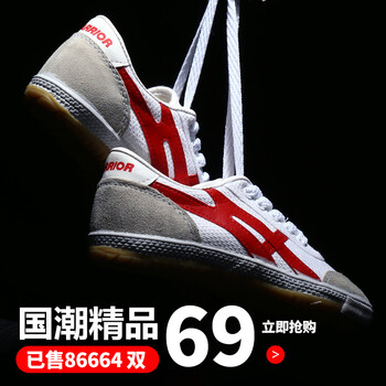 時(shí)尚迷彩，讓你享受舒適生活