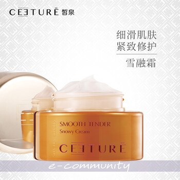 排名,排行榜,推薦,面霜,皙泉,皙泉