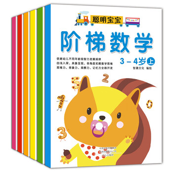 書(shū)摘