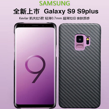 佳凡（JIAFAN） 三星s9/S9+/plus 手機(jī)殼/保護(hù)套