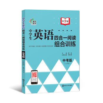 書摘