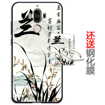 m9浮雕殼