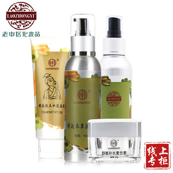 干皮膚洗面奶