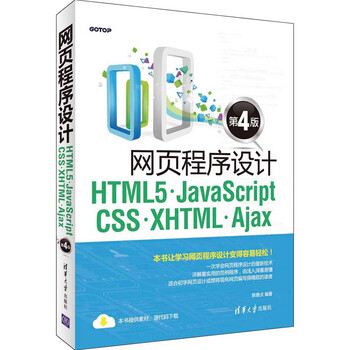 javascript ajax