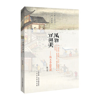 書(shū)評(píng)