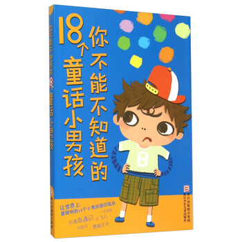 你