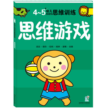 海潤陽光