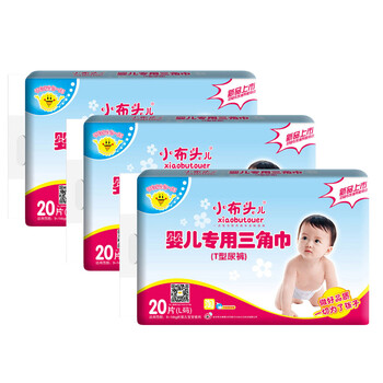 三角巾一次性