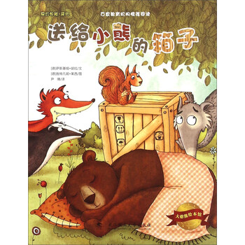 大箱子