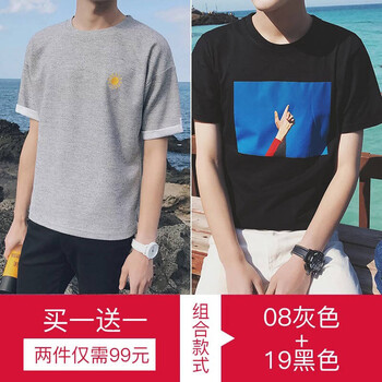 聞鶯語(yǔ) 短袖 男士T恤 08灰色+19黑色 