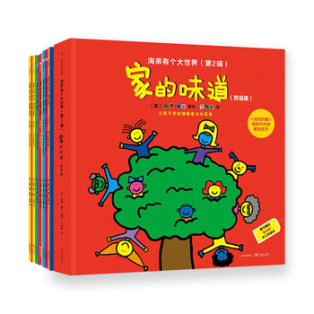大世界