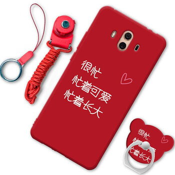 漢牌 mate10 手機殼/保護套