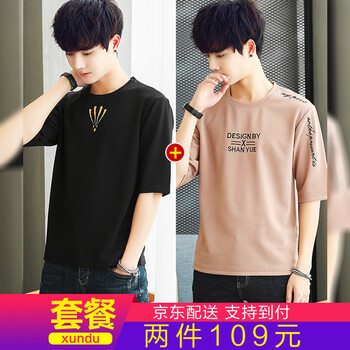 勛度（XUNDU） 五分袖 男士T恤 850黑色1件+851卡其1件 XL，L，M，XXL，XXXL