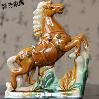 三彩陶瓷