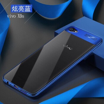 克雷盾（KELEIDUN） vivox9s 手機殼/保護套