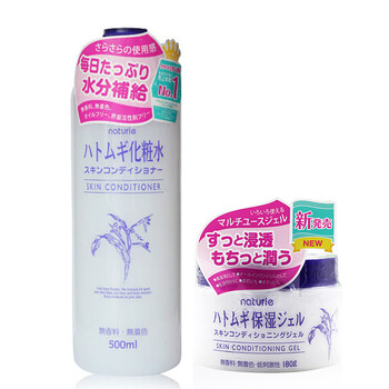 薏仁（Naturie）