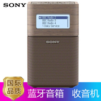 索尼（SONY） SRF-V1BT 音箱/音響 棕色
