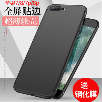 獵影客（lieyingke） 蘋(píng)果7/8/7p/8p 手機殼/保護套