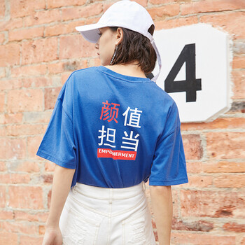 寬松條紋連衣裙，打造精致小臉