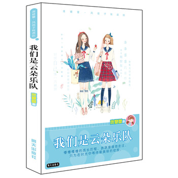 風(fēng)信子