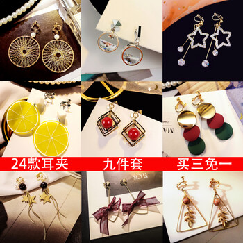 mandalini,mandalini,排名,推薦,曼達(dá)麗妮,耳夾,排行榜,曼達(dá)麗妮