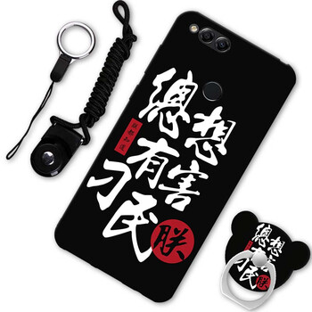 漢牌 榮耀暢玩7X 手機(jī)殼/保護(hù)套