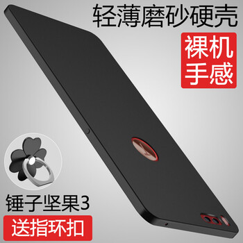 堅果,堅果,怎么樣,手機,手機,自營,自營