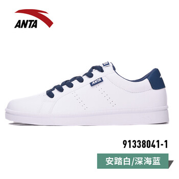安踏（ANTA）板鞋安踏白/深海藍(lán)-1 44，39，40，41，42，43