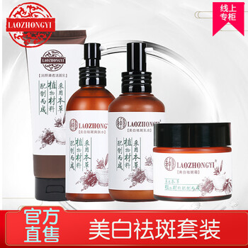 宛麗祛斑霜祛斑,宛麗祛斑霜祛斑,怎么樣
