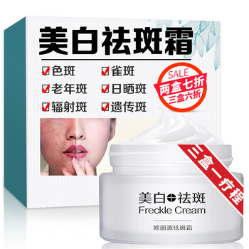 泉兮（QUARXERY）乳液/面霜美白，滋潤，保濕，淡斑，補水