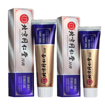 北京同仁堂牙膏