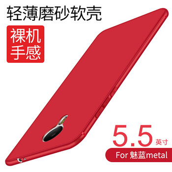 魅族metal配件