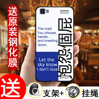 vivoy37保護(hù)膜