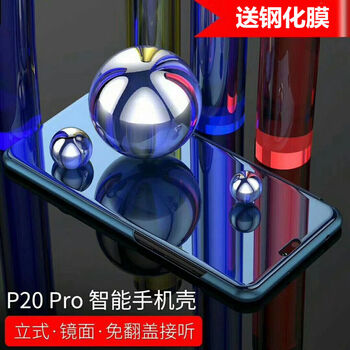 獵馭 華為p20/p20 pro 手機殼/保護套