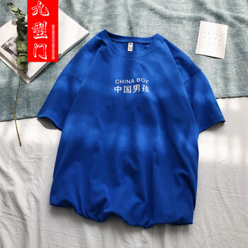 尊首（ZUNSHOU） 短袖 男士T恤 藍(lán)色(中國(guó)男孩) 
