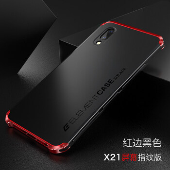 vivo手機金屬外殼