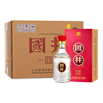 國井