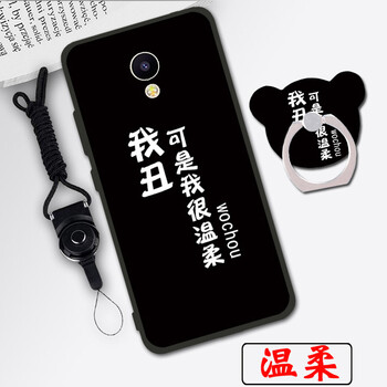魅族m15與15