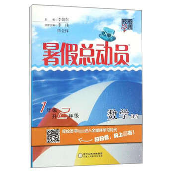 一年級(jí)