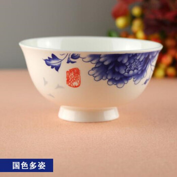 骨瓷碗燙手