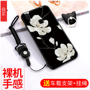 自手機(jī)套
