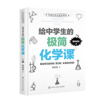 極簡