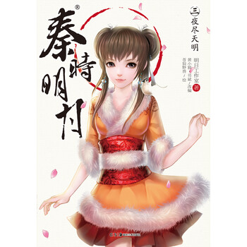 書評