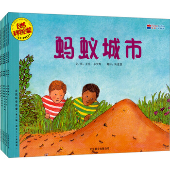 啟蒙