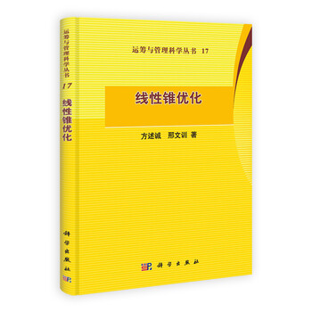 書(shū)摘