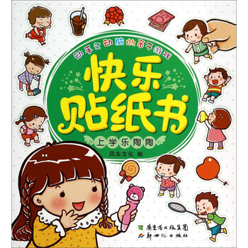 親子書(shū)