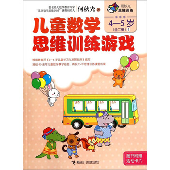 卡片