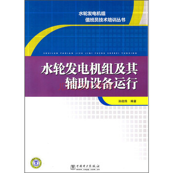 書摘