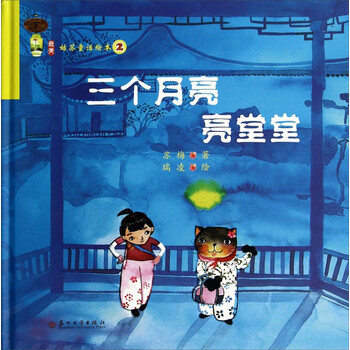 書摘