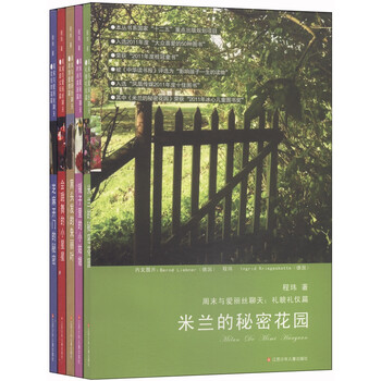 書摘